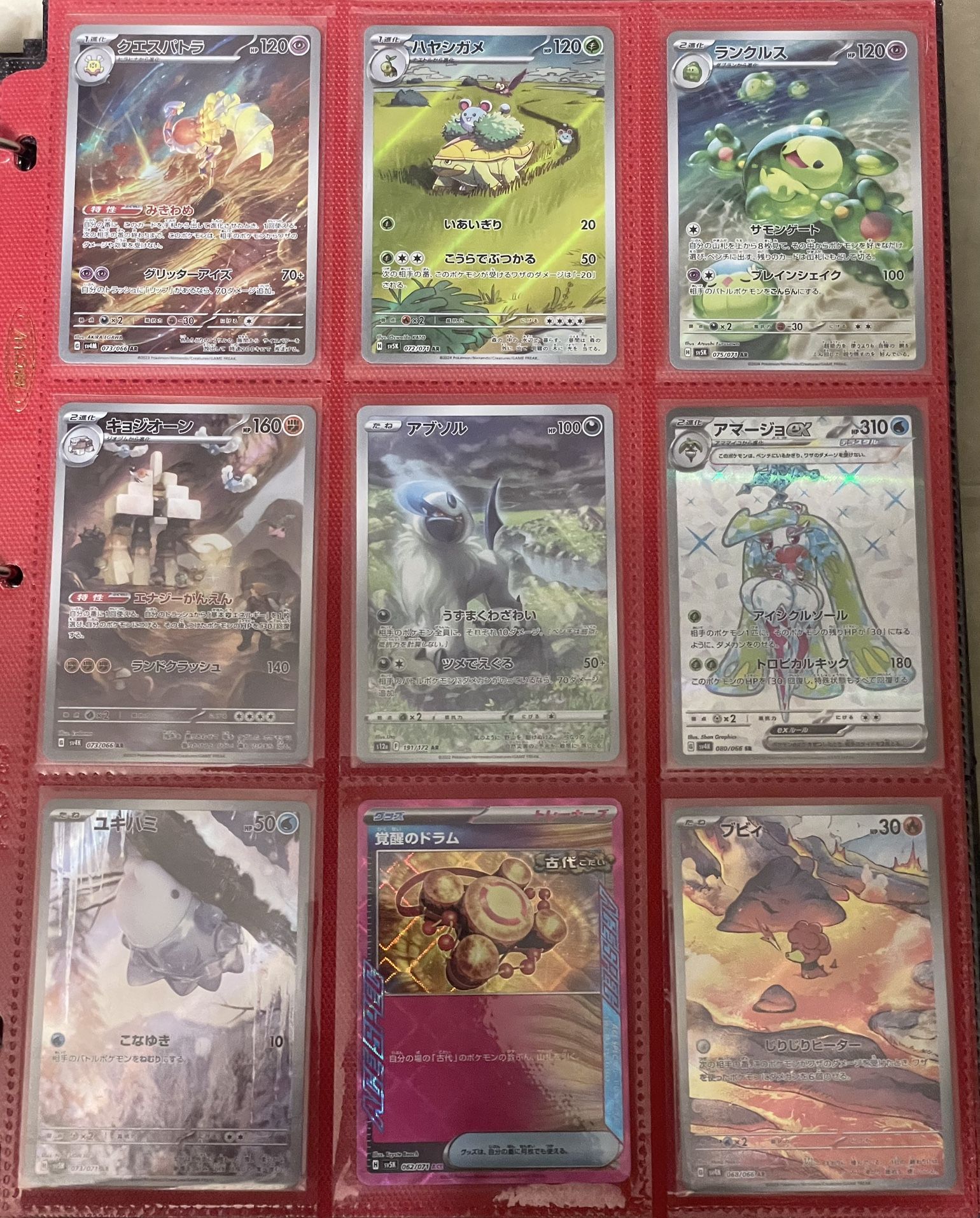 Rare Pokemon Cards - Ex, Full Art