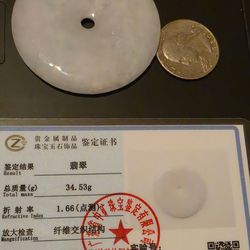 Jade pendant