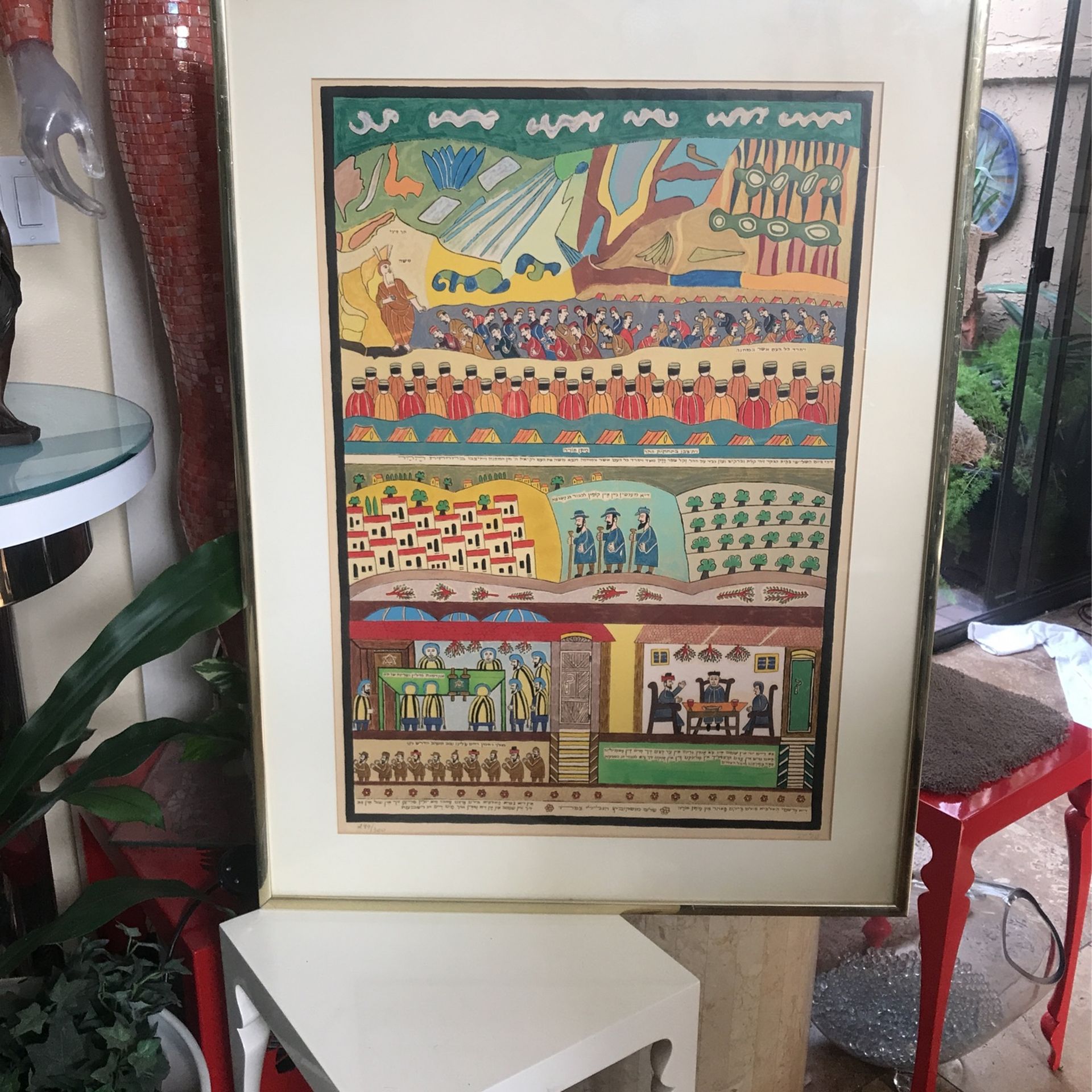 Shalom Moskovitz Israeli Folk Art Hebrew Naive Judaica Lithograph Jewish Holiday Shavuot