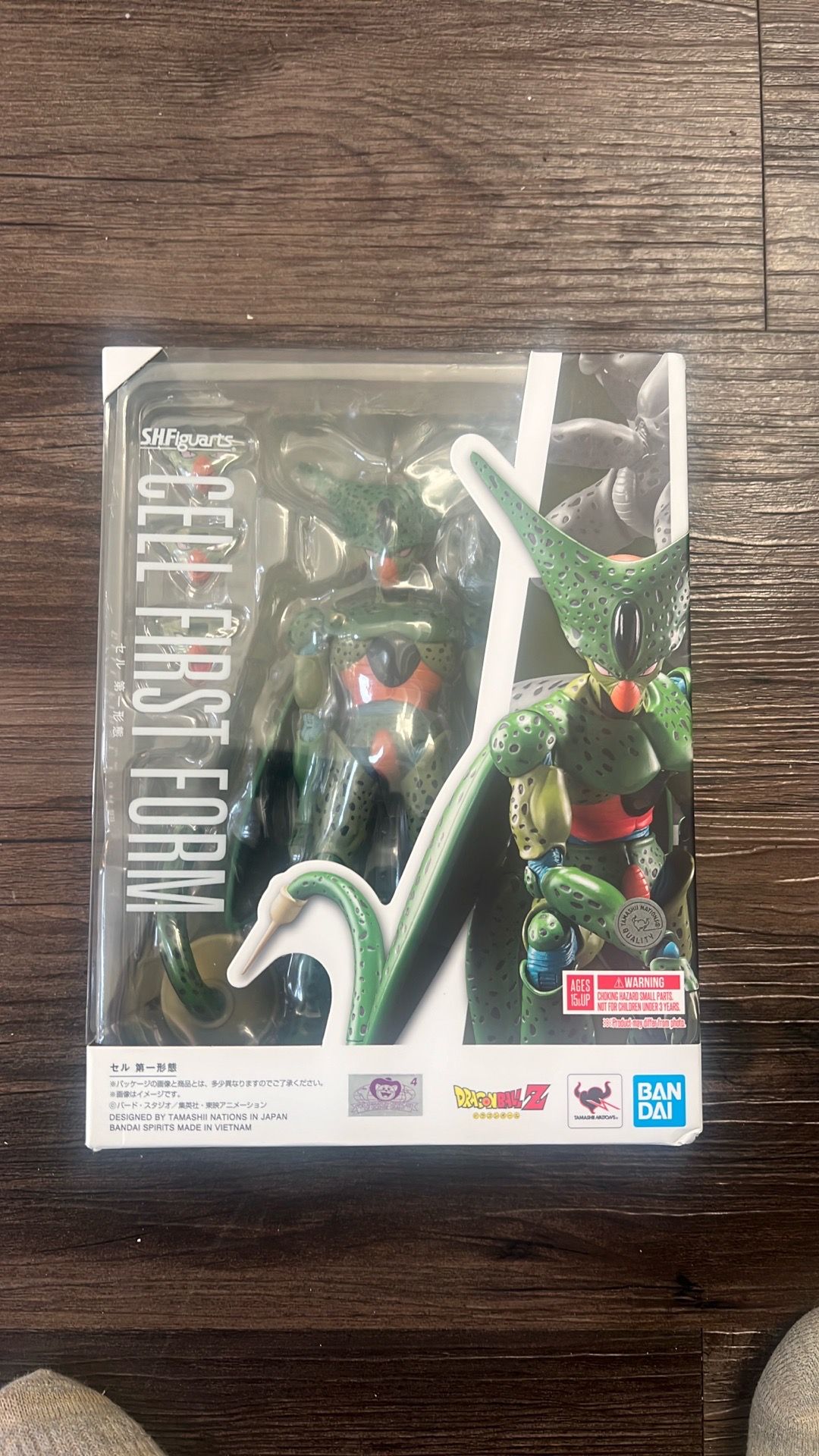 Sh Figuarts Cell First Form Dragon Ball Z