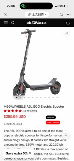 MEGAWHEELS A6L ECO Electric Scooter