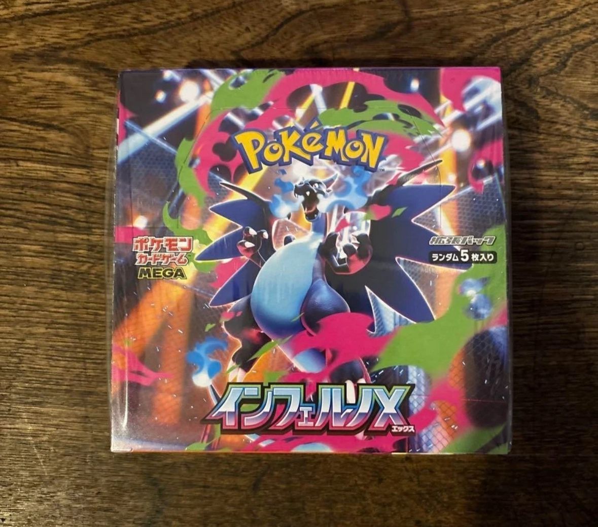 Inferno X Booster Box Sealed