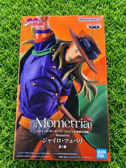 Gyro Zeppeli JoJo’s Bizarre Adventure Figure