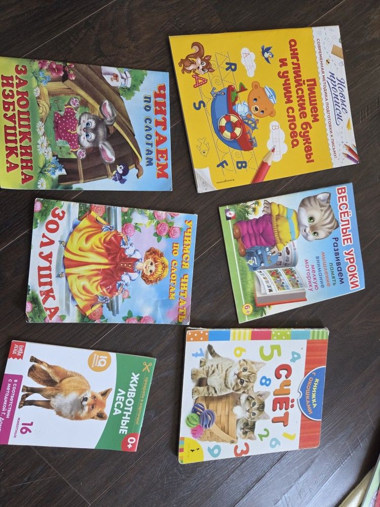 Книги На Русском Языке