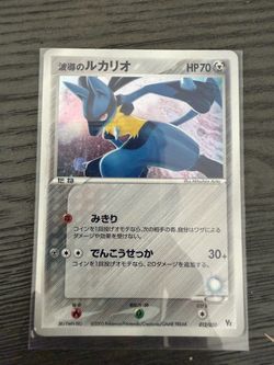 Japanese Lucario Holo Pokémon Card 012/020