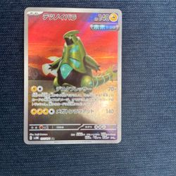 Iron thorns Pokémon card