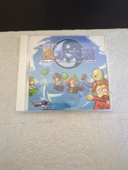 Wind And Water Puzzle Battles Dreamcast