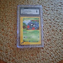 Pokemon 2002 Tangela Japanese 1st Edition 015/087 CGC Mint 9 Trading Card Game Slab