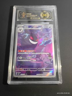 EXCLUSIVE 2025 Pokemon TCG S-Chinese CBB3C Gem Pack Vol. 3 Gengar 0307/07 GRADED 10 #5 CK52 FULL ART
$450