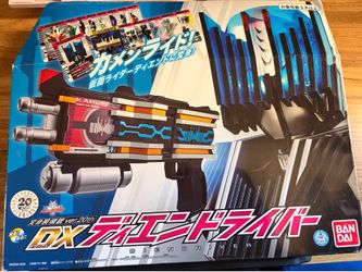 Bandai Toy Gun