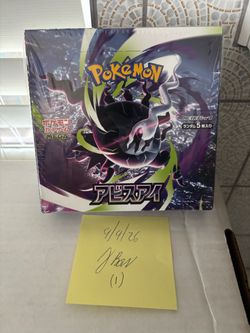 Abyss Eye Japanese pokemon sealed