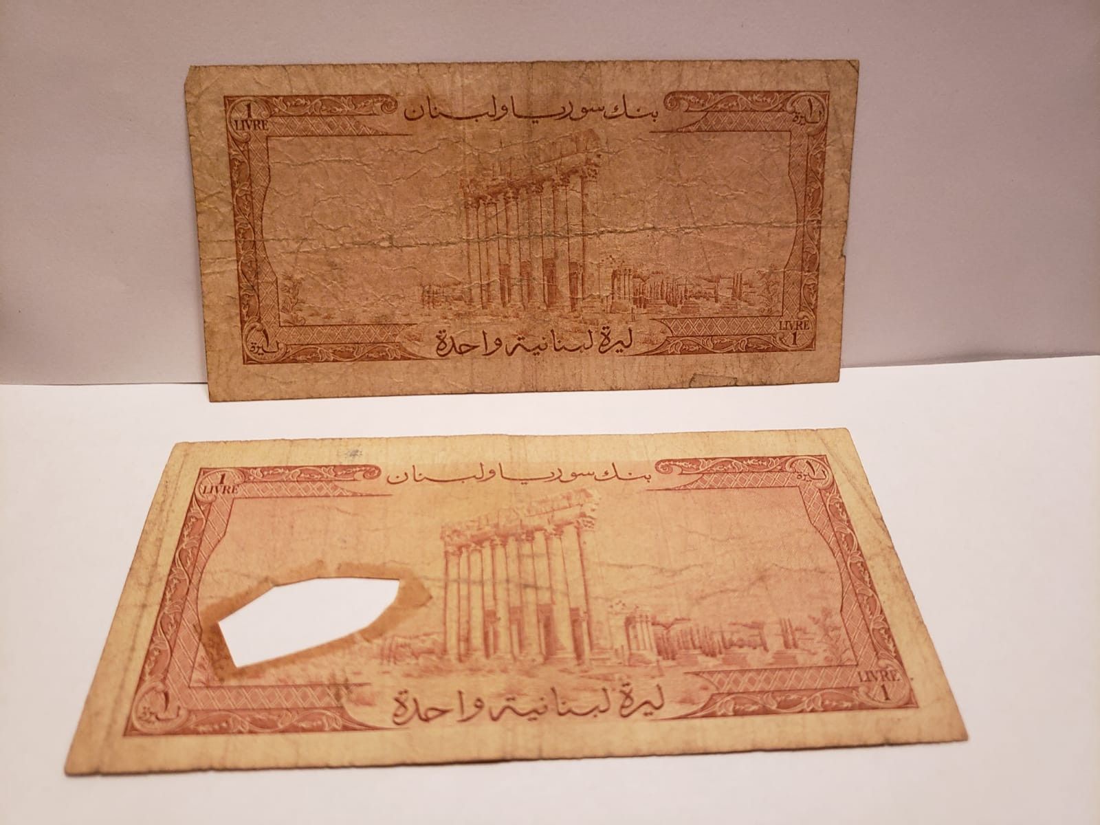 Lebanon 1 livre 1952& 1959 Saida Sidon Crusader Castle P55a VG/F 1952 has a big hole on right part