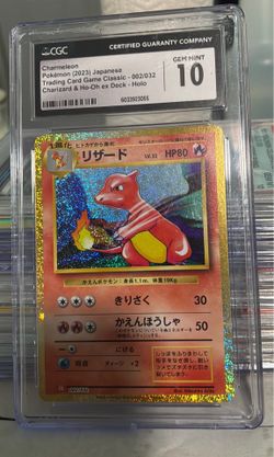 2023 Pokemon Japanese Charmeleon Holo 002/032 Classic Collection CLL CGC 10 GEM