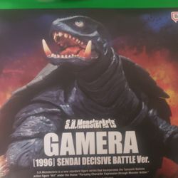 S.H. Monsterarts Gamera (Sendai Final Battle version)