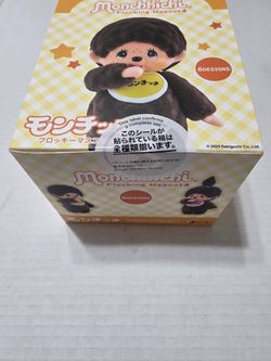 Monchichi Flocking Mascot4