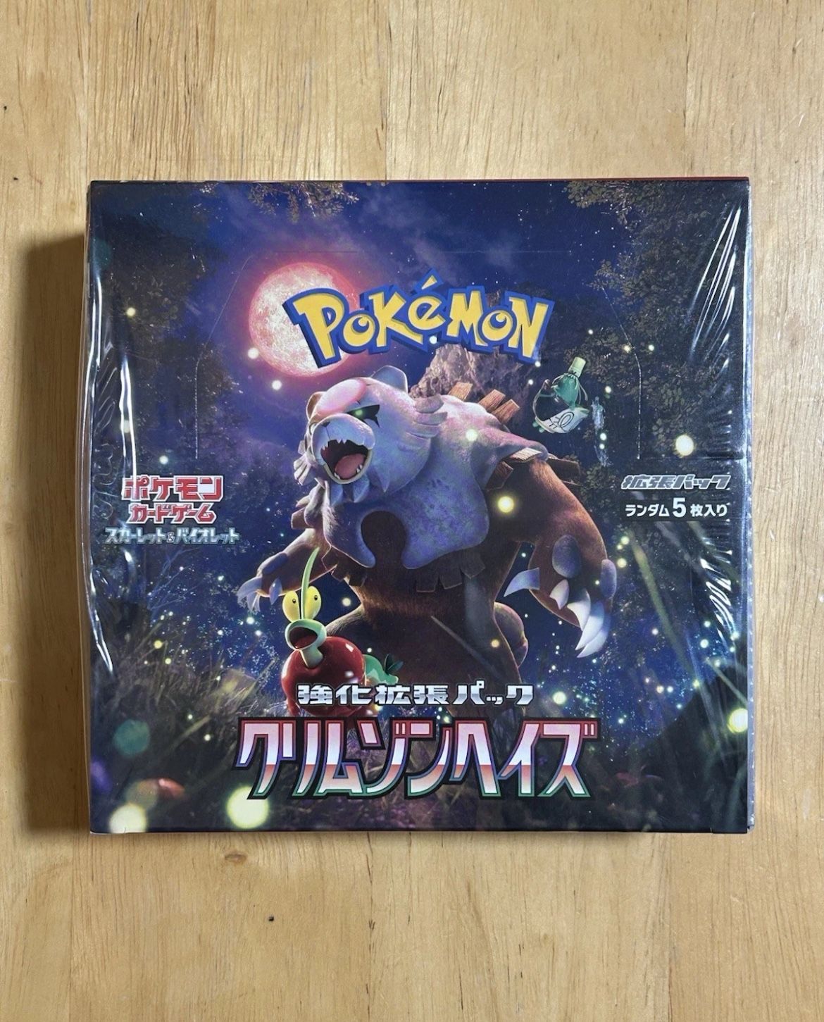 Japanese Pokemon Crimson Haze Booster Box