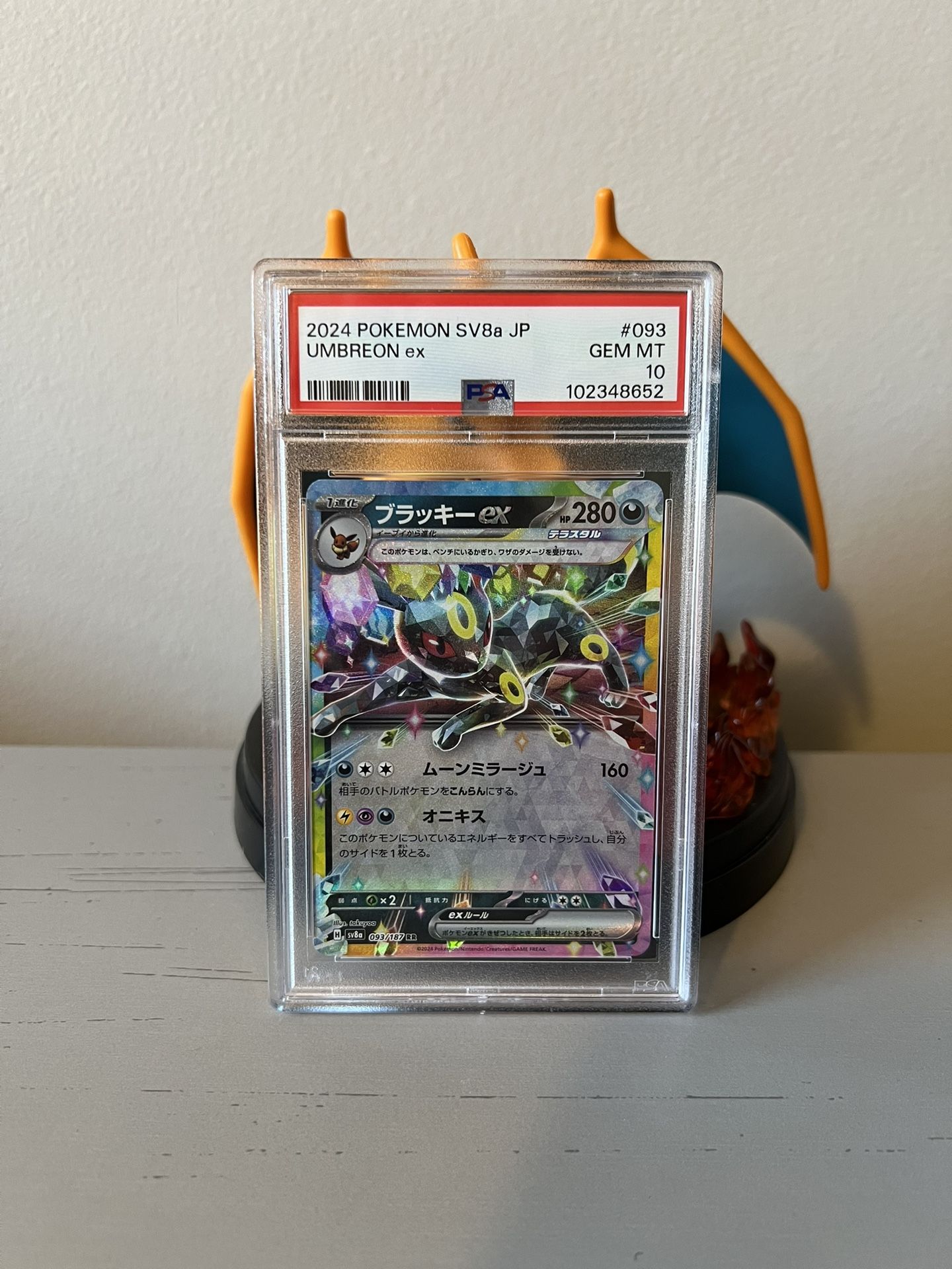 Pokemon TCG Umbreon EX (Terastal Festival Japanese) PSA 10
