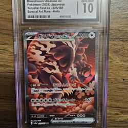 Pokemon Bloodmoon Ursaluna EX #225 Japanese (2024) Terastal Fest EX Special Art Rare Holo