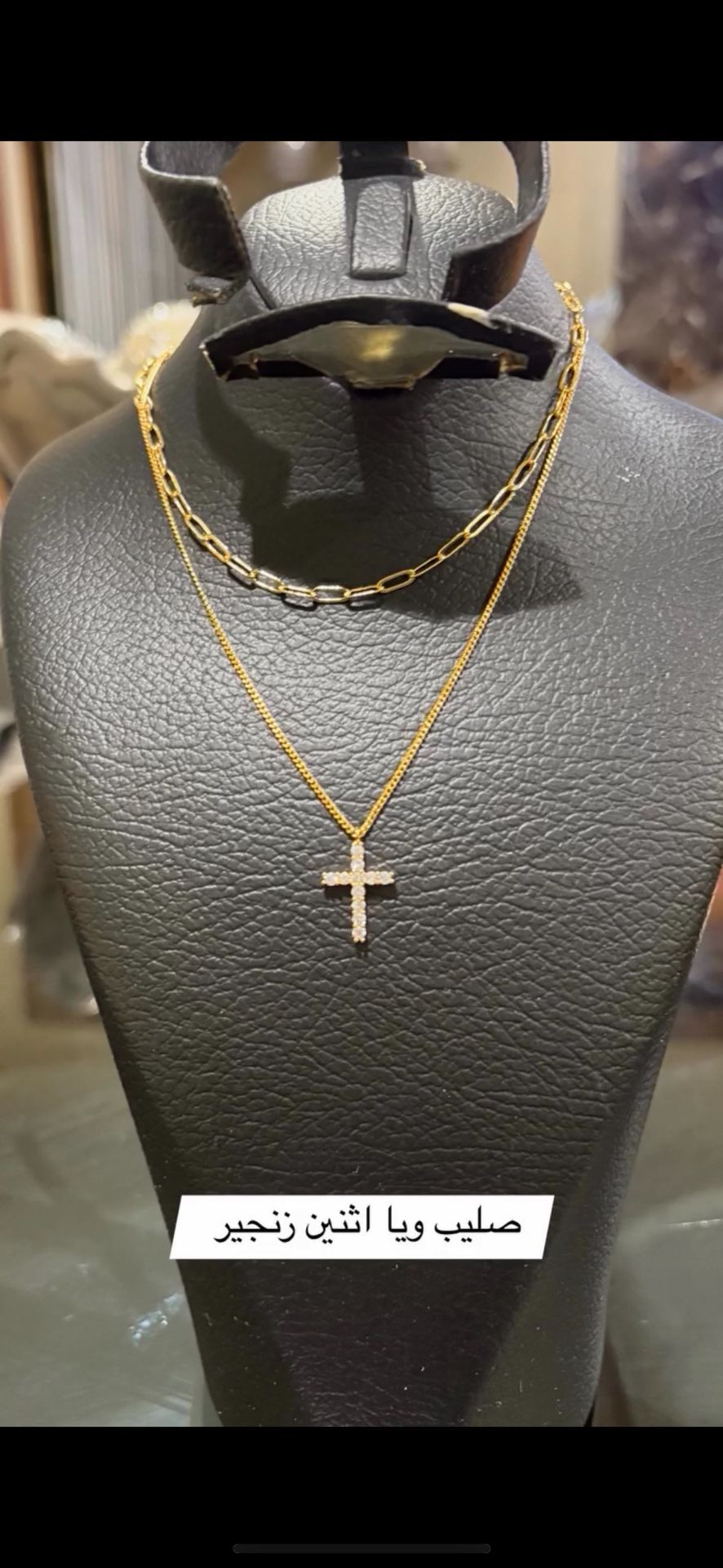 Cross
