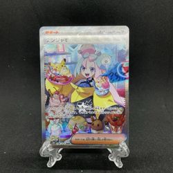 Iono - 096/071 - SV2D: Clay Burst (SV2D)