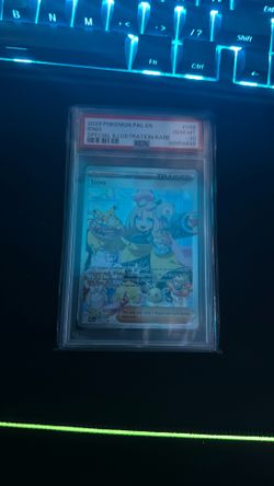 IONO Special Illustration Rare