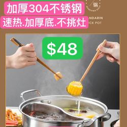 Shabu Shabu Pot, 304 Stainless Steel Hot Pot with Divider, 34cm Soup Cookware for Induction Cooktop, Gas Stove