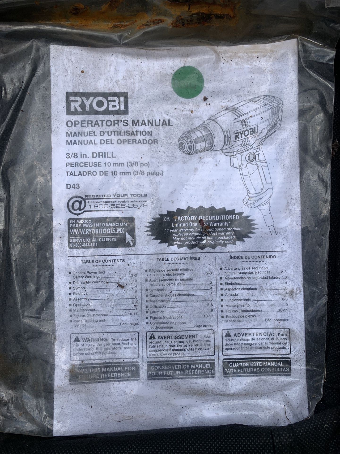 Ryobi Drill