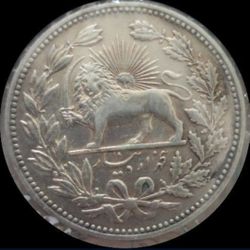 Iran AH 1320 (1902) Silver 5,000 Dinars (5 Kran) KM-976