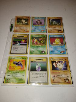 Lot of 18 Old Japanese Pokémon Game Cards - In very good condition