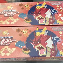 Pokemon Center Hiroshima Box Sealed 