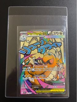 Mega Dragonite ex 271/217