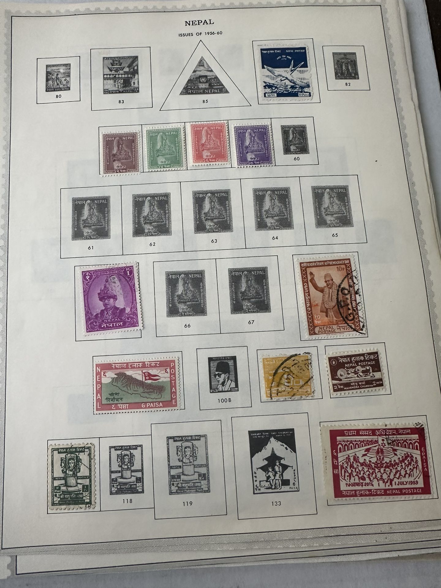 Nepal Stamp Group Of 62