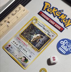 1999 Giovanni's Persian (サカキのペルシアン) Gym Challenge Set Holo Japanese No.053