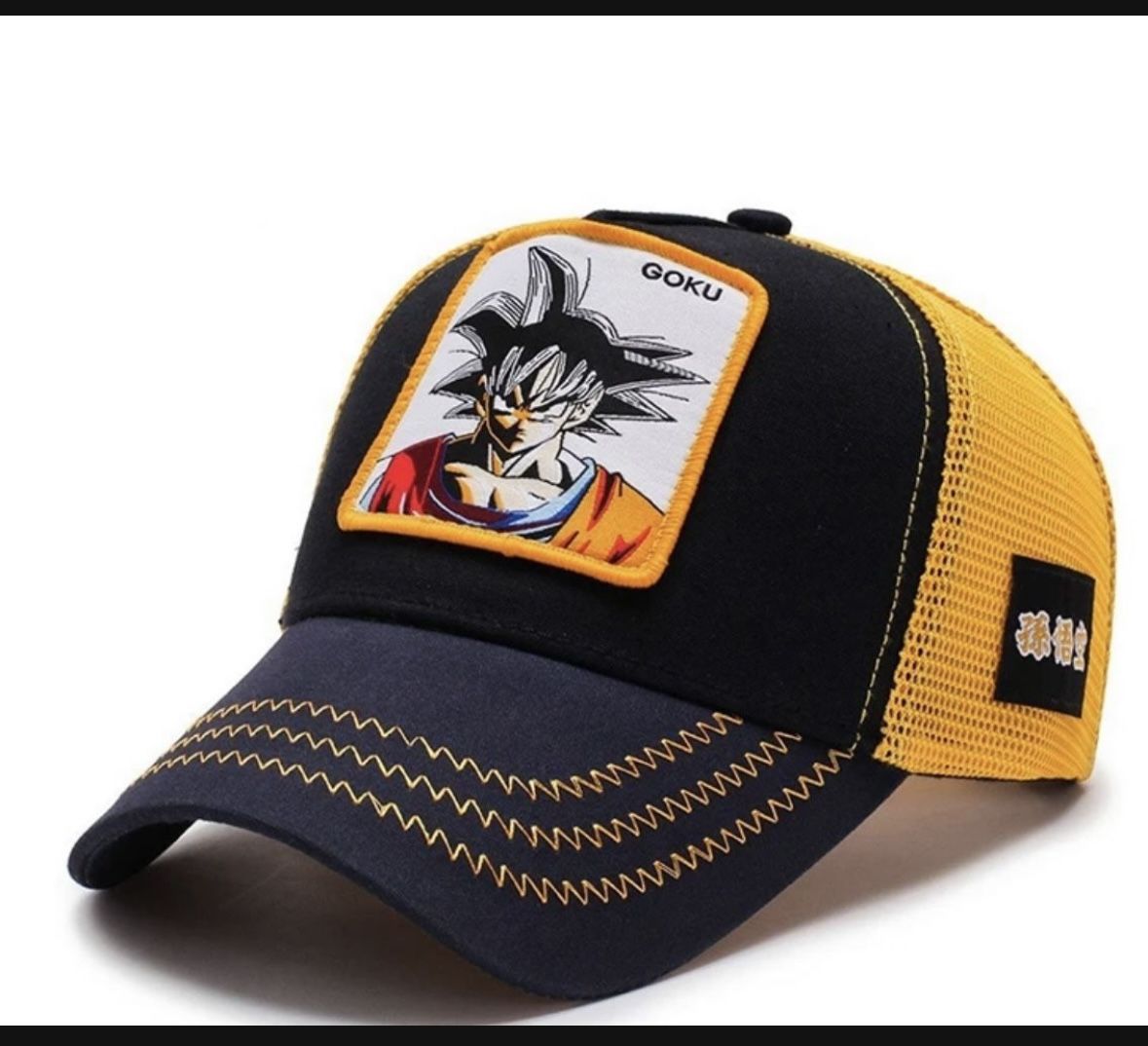Dragon Ball Z