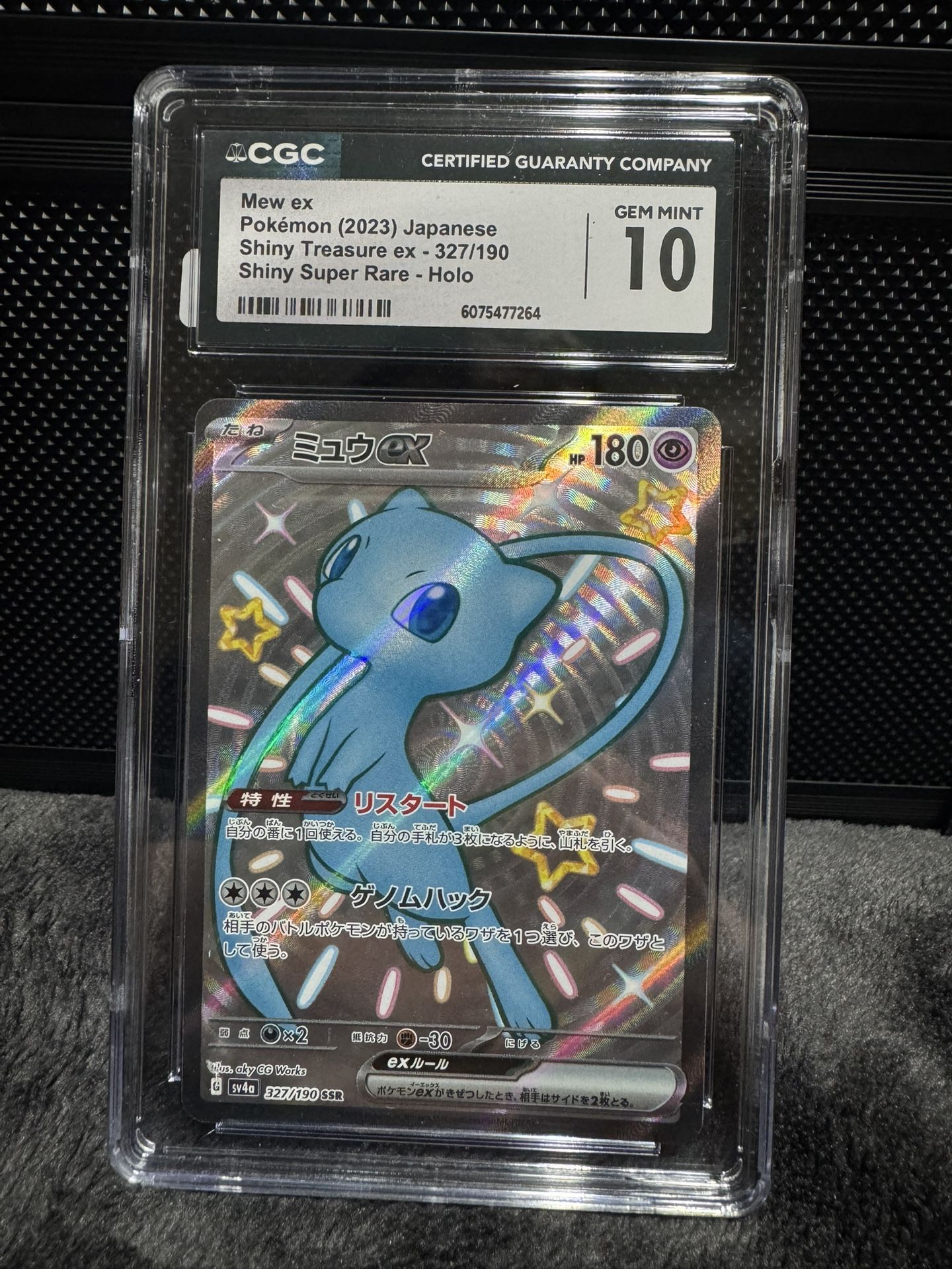 Mew ex – 2023 Japanese Shiny Treasure ex #327/190 – CGC Gem Mint 10 | Shiny Super Rare Holo