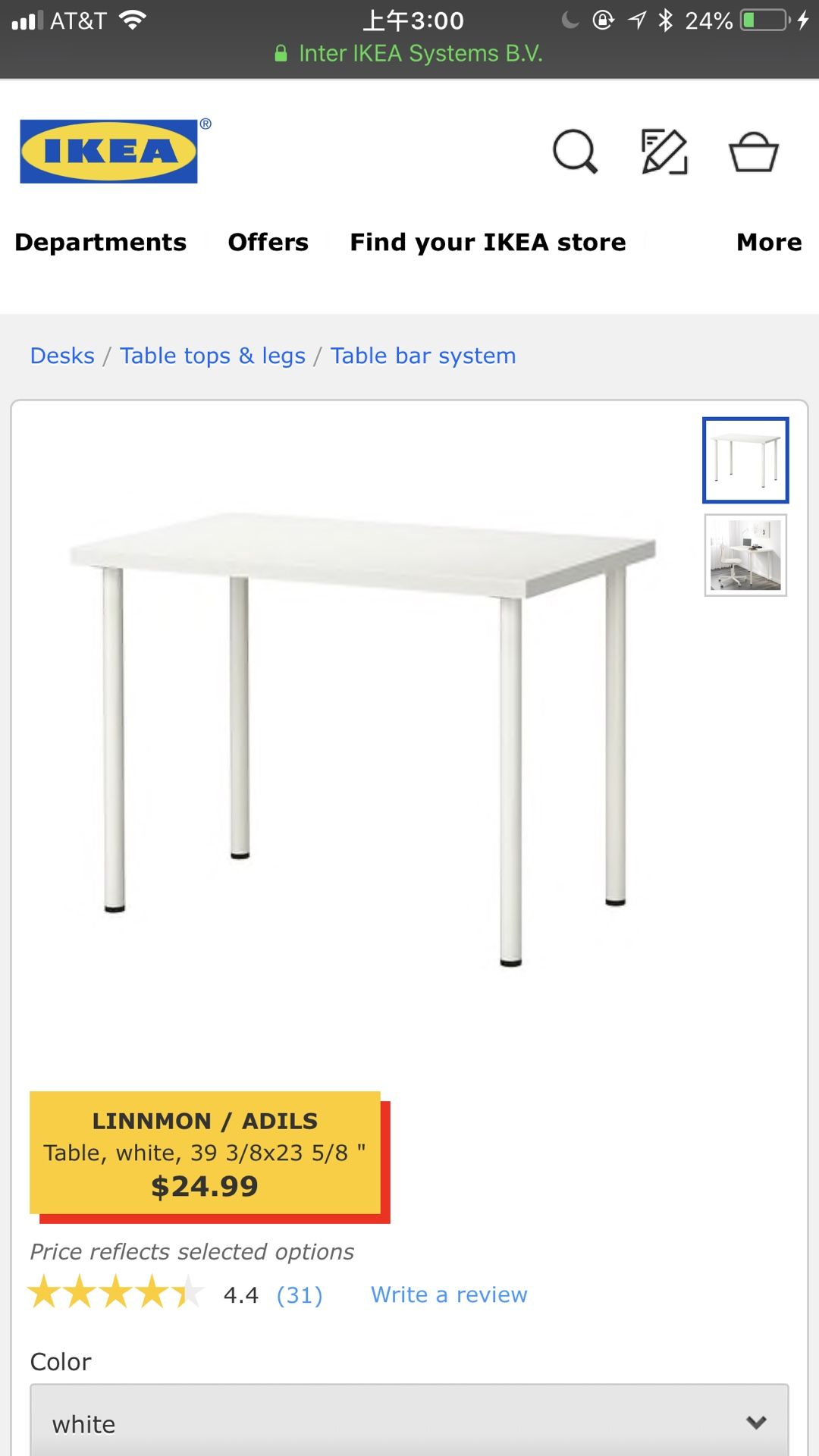 IKEA linmon/adils table