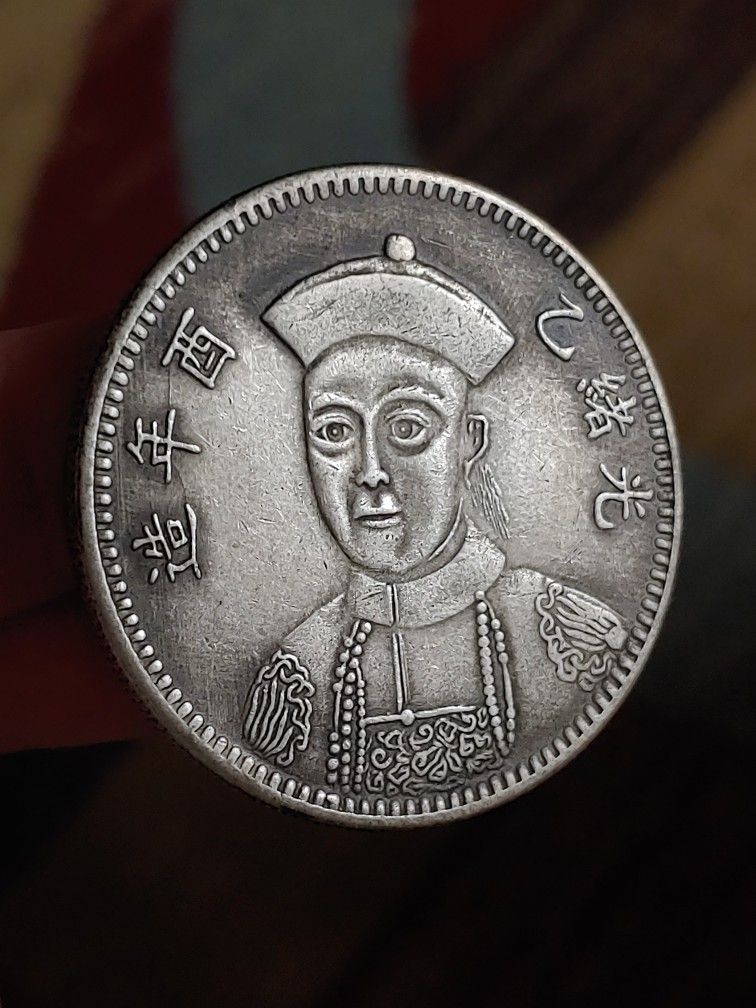 Rare GUANGXU Silver Plated. Commemorative Large Coin. 45.11X2.95mm./36.8gr.
