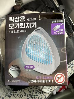 The bug xapper usb portable 