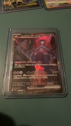 Pokémon team rockets mewtwo EX JP 125/098