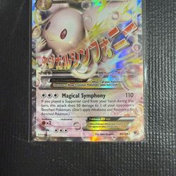 Pokemon, M Audino EX - XY - Fates Collide
