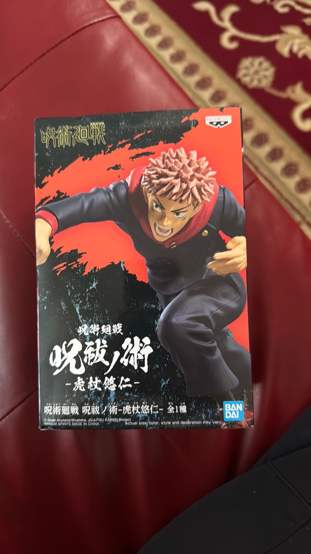 Jujutsun Kaisen
