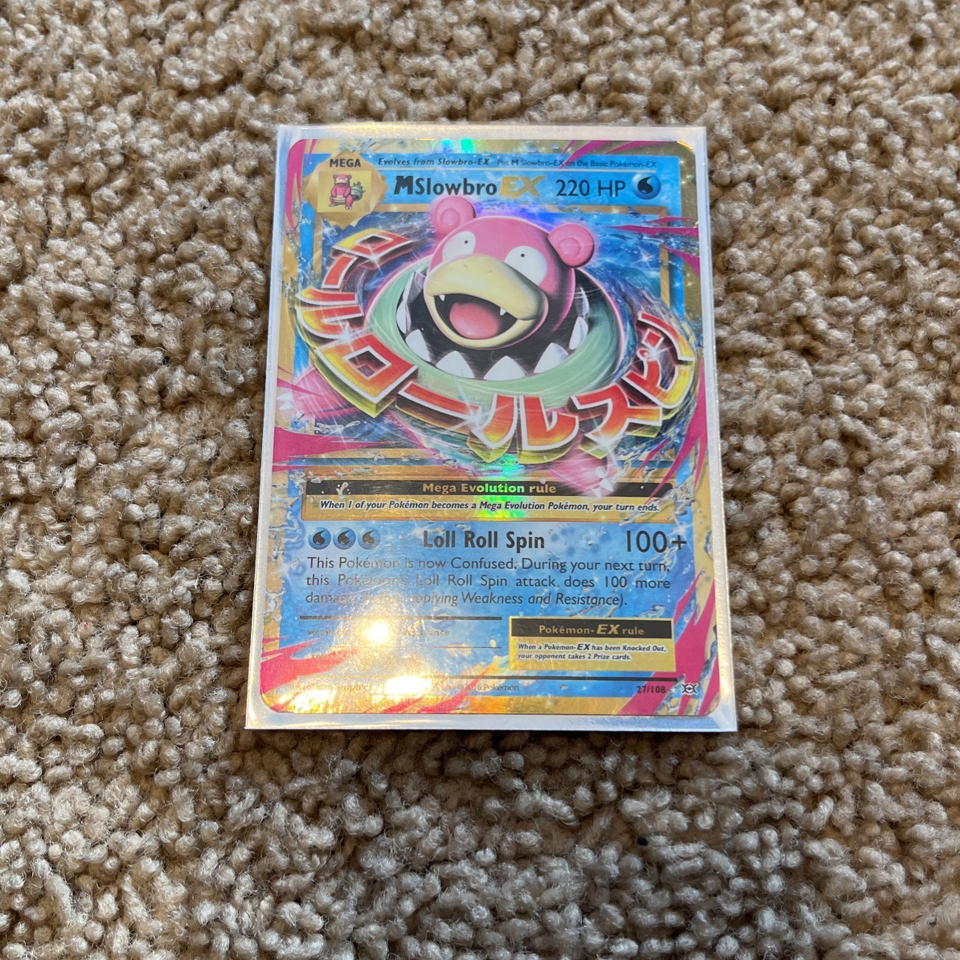 Mega Slowbro EX