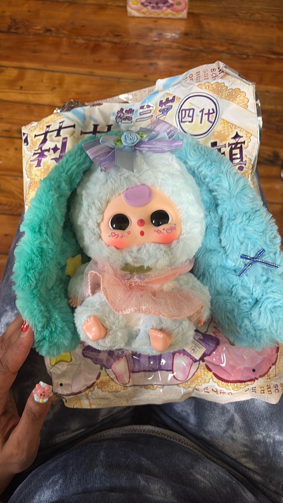 Baby Three Rabbit Town V4 (Authentic)