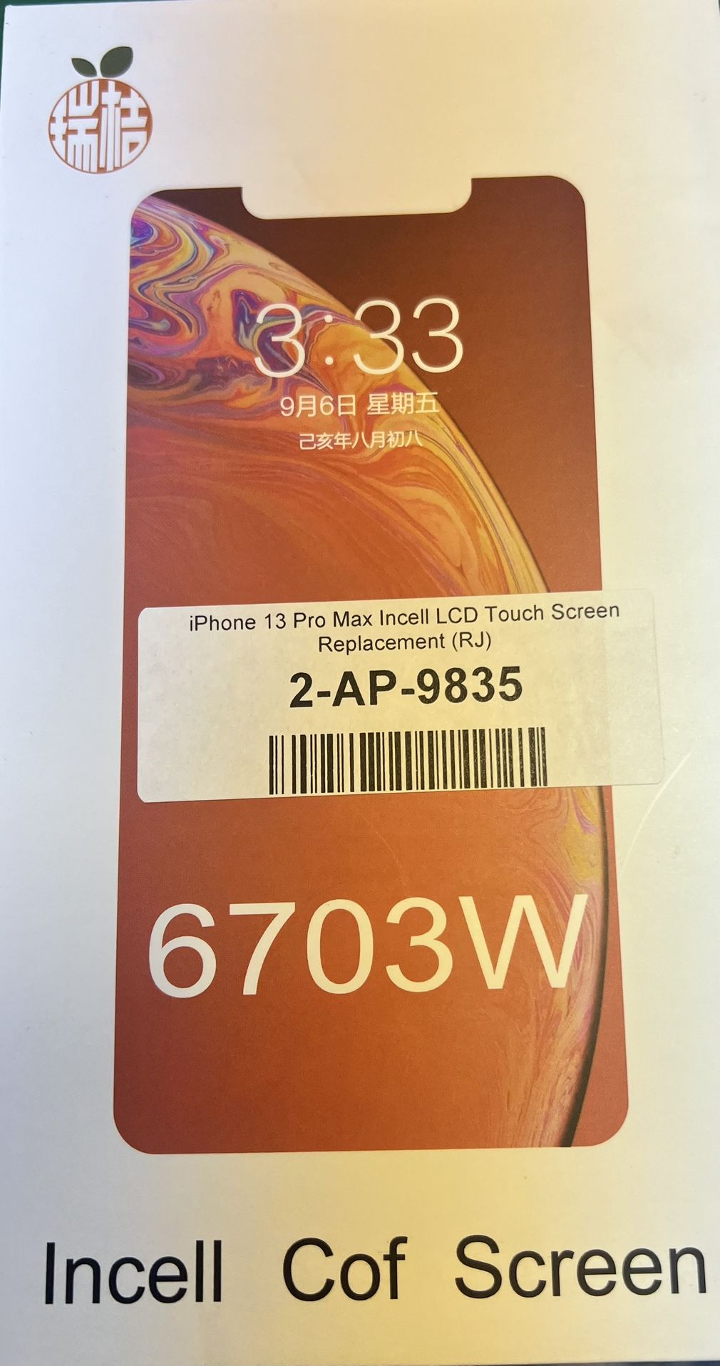 iPhone 13 Pro Max LCD Replacement