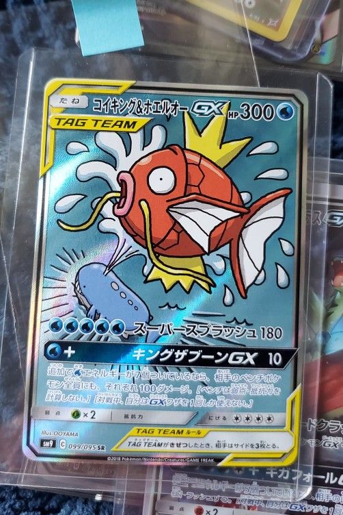 Pokemon Magikarp & Wailord GX Japanese