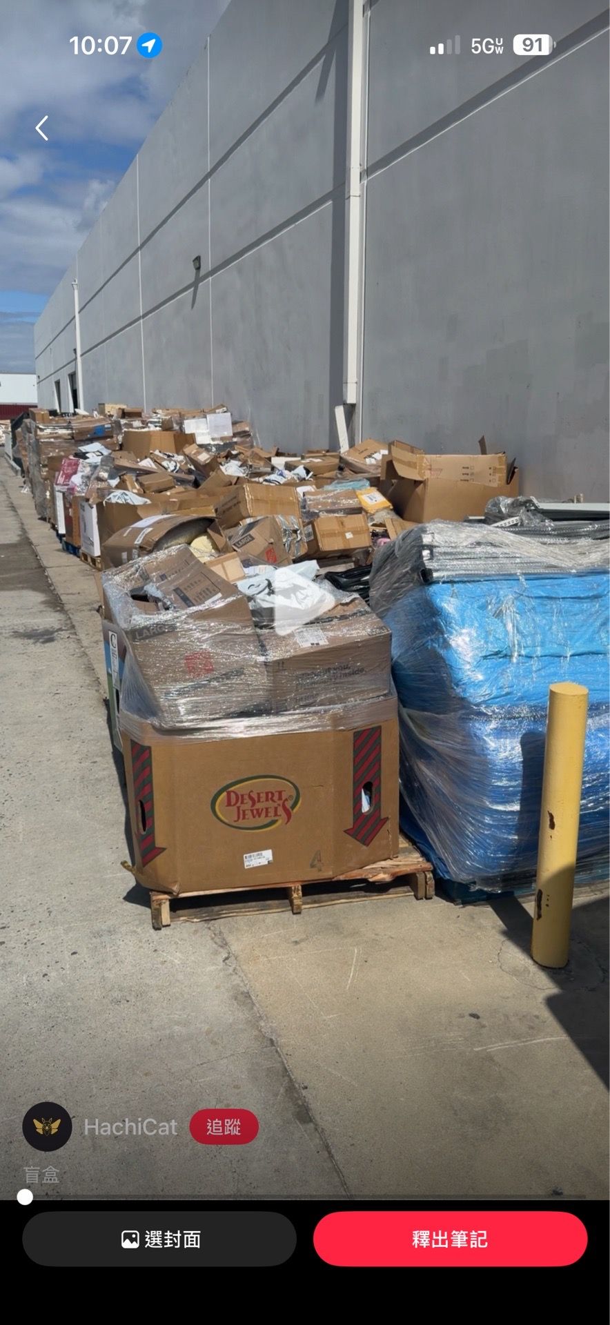 Amazon Liquidation Pallets In Stock! Sold by Pallet Only!