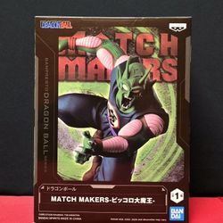 🐉Banpresto Dragon Ball Match Makers King Piccolo figure.