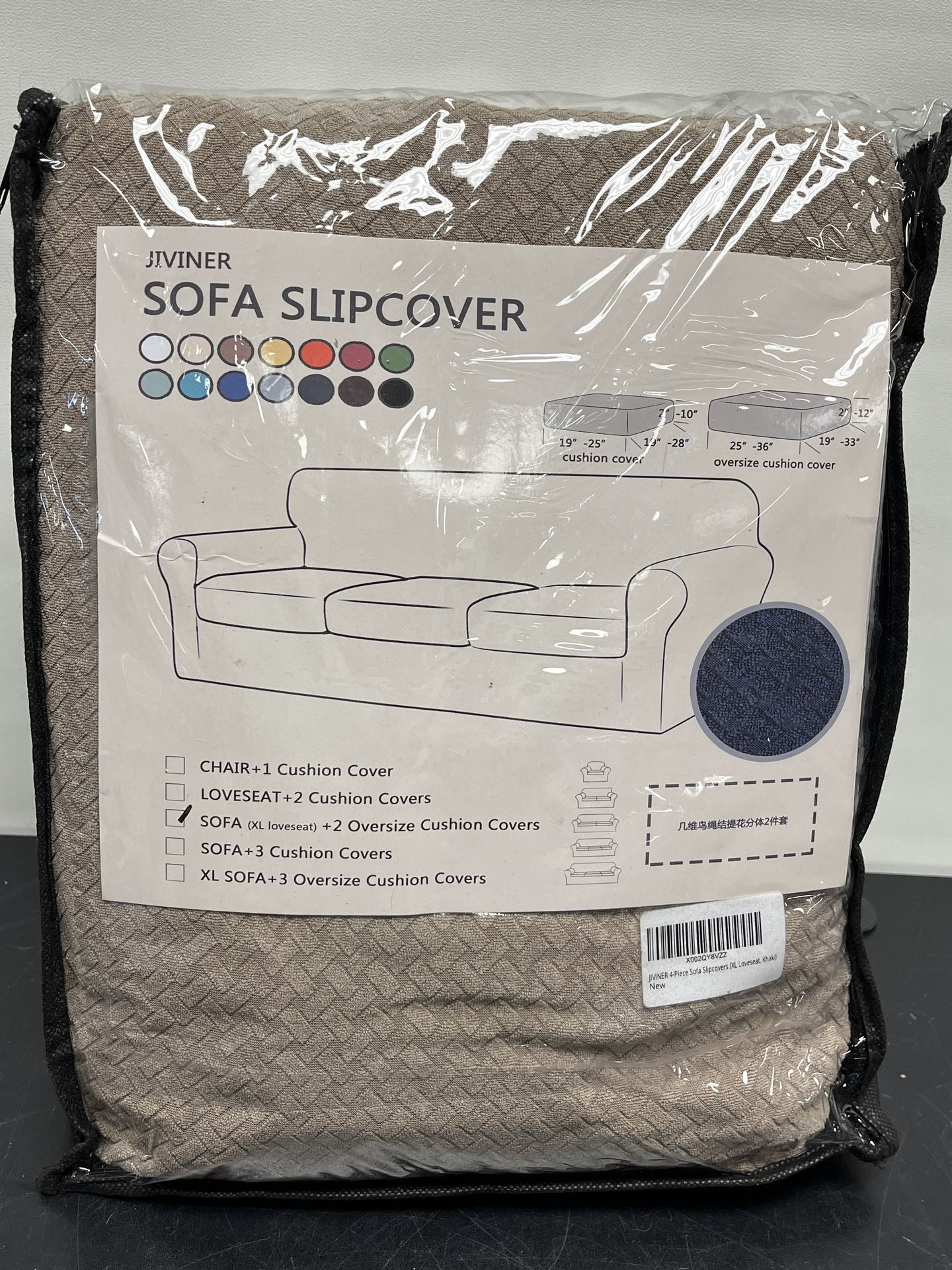 New Tan JIVINER SOFA SLIPCOVER. SOFA (XL loveseat) + 2 Oversize Cushion Covers. Couch Cover Khaki