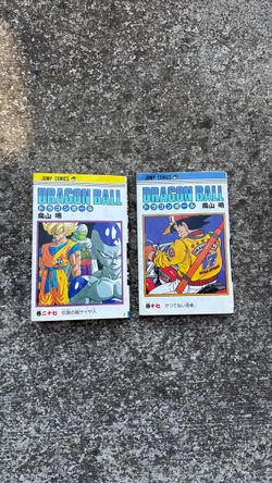 Dragon Ball Comic books