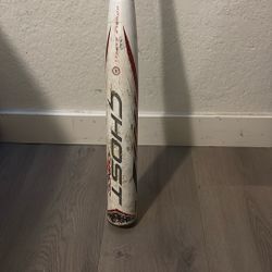 softball Ghost Bat